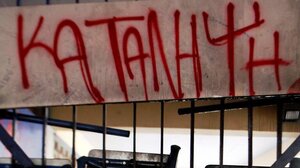 Συμβολική κατάληψη στο Πρωτοδικείο Λασιθίου ανήμερα του Πολυτεχνείου