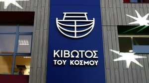 Κιβωτός του κόσμου: Τα στοιχεία της Οικονομικής Αστυνομίας αναμένει η Εισαγγελία για να κρίνει αν θα ξεκινήσει νέα έρευνα