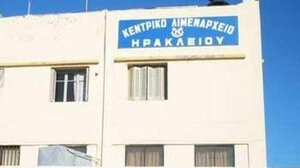 "Καμπανάκι" από το Λιμεναρχείο για τα 7 μποφόρ