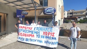 Παράσταση διαμαρτυρίας στον ΟΑΕΔ