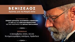 Στο Ηράκλειο το ντοκιμαντέρ «ΒΕΝΙΖΕΛΟΣ, αγώνας για τη Μικρά Ασία»