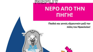 Φθινοπωρινές εξερευνήσεις για όλη την οικογένεια με το Παιδικό Μουσείο Exploration