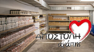 Σε νέα στέγη συνεχίζει το έργο της η Αποστολή Αγάπης 