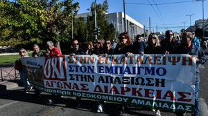 ΠΟΕΔΗΝ: Πανελλαδική συγκέντρωση στην Πάτρα στις 14 Δεκεμβρίου