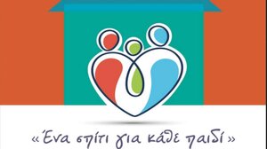 Ολοκληρώθηκε ο 7ος Κύκλος Επιμόρφωσης των Υποψηφίων Θετών Γονέων από την Περιφέρεια Κρήτης