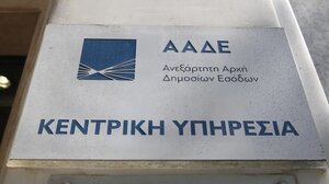 Ηλεκτρονικό «μάτι» της εφορίας στους πελάτες συνεργείων αυτοκινήτων, φανοποιείων, χώρων εκδηλώσεων