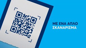 Μπόνους έως 2.000 ευρώ σε όσους καταγγέλλουν φοροδιαφυγή - Τι προβλέπεται