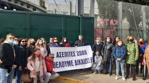 Συγκέντρωση διαμαρτυρίας στο υπoυργείο Παιδείας για τους αδιόριστους του ΑΣΕΠ