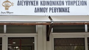 Ξεκινούν οι εγγραφές στο νέο Βρεφονηπιακό Σταθμό Οικισμού Γωνιάς στο Ρέθυμνο