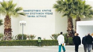 Οι νέοι διευθυντές τομέων της Ιατρικής Σχολής του Πανεπιστημίου Κρήτης