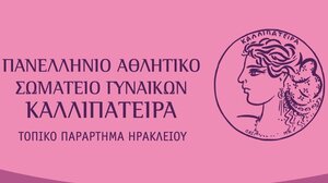 Ένα δείπνο αφιερωμένο στις γυναίκες και την πρόληψη του καρκίνου