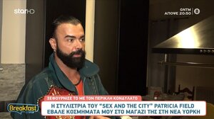 Π. Κονδυλάτος: «Όταν η Lady Gaga έβαλε κόσμημά μου δεν ήρθε κανένα περιοδικό να μου πάρει συνέντευξη»