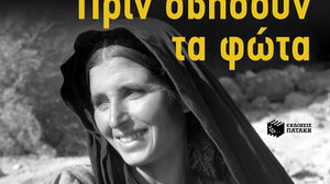 Παρουσιάζεται στο Ηράκλειο η αυτοβιογραφία του Μίμη Ανδρουλάκη