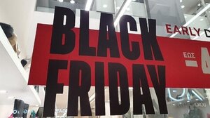 Έκαναν "ταμείο" για την Black Friday