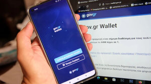 Στο gov.gr wallet η κάρτα ανεργίας σε λίγες μέρες