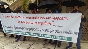 Συγκέντρωση καλλιτεχνών στην Αντιπεριφέρεια Χανίων