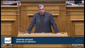 Ερώτηση Λογιάδη στην Υπουργό Πολιτισμού για τους αρχαιοφύλακες