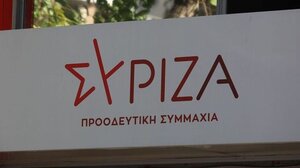 ΕΟΔΥ: Αρνητικές οι πρώτες αναλύσεις στο φάκελο με σκόνη που εστάλη στον ΣΥΡΙΖΑ