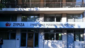 Ύποπτος φάκελος με λευκή σκόνη εστάλη στα γραφεία του ΣΥΡΙΖΑ