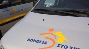 Ρέθυμνο: O Δήμος ενισχύθηκε για το Πρόγραμμα «Βοήθεια στο Σπίτι» με 11 εργαζόμενες 