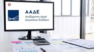 ΑΑΔΕ: Σαφάρι κατασχέσεων με το EISPRAXIS