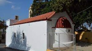 Χοροεσπερίδα για την αποκατάσταση του Ναού της Αγίας Ζώνης