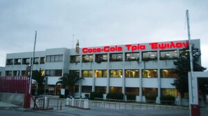 H Coca-Cola Τρία Έψιλον αναζητά πωλητές στο Ηράκλειο