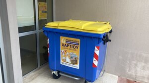 Μπλε κάδοι με κίτρινο καπάκι στον Πλατανιά, για έντυπα, χαρτί και χαρτόνι