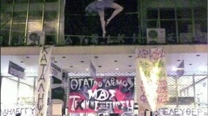 Μία αναδρομή στον μακρινό μα πάντα επίκαιρο Δεκέμβρη του 2008