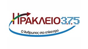 "ΗΡΑΚΛΕΙΟ 3.7.5": "Δεδομένο ότι η παράταξη θα συμμετάσχει δυναμικά στις επόμενες αυτοδιοικητικές εκλογές"