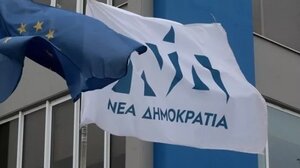 Νέα Δημοκρατία: Τσίπρας και ΣΥΡΙΖΑ δεν κατάλαβαν τίποτα από την τοξικότητα τους...