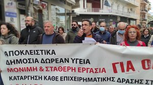 Νέα 24ωρη απεργία των υγειονομικών στο Ηράκλειο