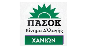 Συγκεντρώνουν ανθρωπιστική βοήθεια για τους σεισμόπληκτους της Τουρκίας και της Συρίας