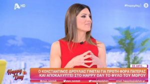 Τσιμτσιλή: Τι έχω πάθει που είπα για την εγκυμοσύνη που ξέρω