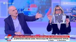 Άγριος καβγάς ανάμεσα σε Βαρεμένο και Άννα Καραμανλή: Της πήρε από τα χέρια χαρτί 