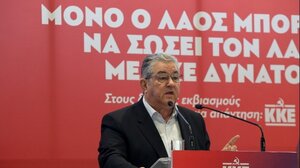  Κουτσούμπας: Γιατί ψήφο στο ΚΚΕ 