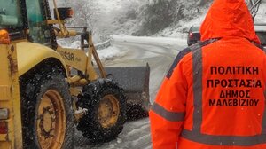 Ευρεία σύσκεψη στο υπουργείο Κλιματικής Κρίσης και Πολιτικής Προστασίας ενόψει της κακοκαιρίας