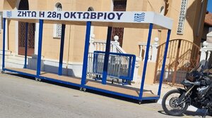 Μπέρδεψαν στην παρέλαση την 28η Οκτωβρίου με την 25η Μαρτίου