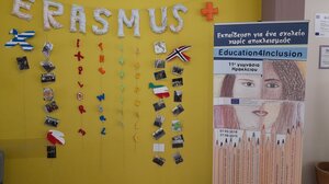 Ευρωπαική διαπίστευση Erasmus+ στο 11ο Γυμνάσιο Ηρακλείου