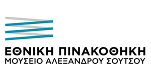  Η Εθνική Πινακοθήκη συμμετέχει στο τριήμερο εθνικό πένθος 