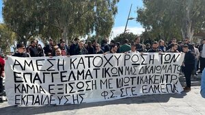 Στους δρόμους φοιτητές και καθηγητές του ΕΛΜΕΠΑ για τα επαγγελματικά δικαιώματα