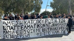 Το παράρτημα Κρήτης του ΓΕΩΤΕΕ για τους φοιτητές Γεωπονίας στο ΕΛΜΕΠΑ