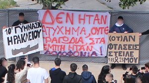 "Έφτασες;" Μία λέξη που ξεχειλίζει πόνο