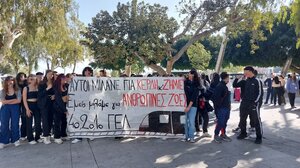 Κρήτη: "Λουκέτο" σε Γυμνάσια και Λύκεια για τα θύματα των Τεμπών και πορείες διαμαρτυρίας