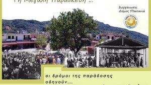Αιτήσεις για συμμετοχή στην εμποροπανήγυρη στις Βουκολιές
