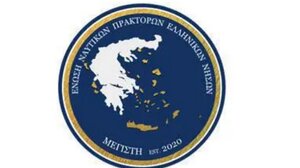 Ένας Κρητικός στην Ένωση Ναυτικών Πρακτόρων Ελληνικών Νήσων