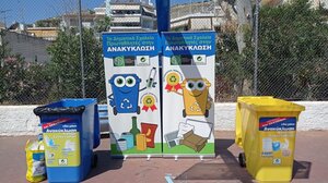 Από τα σχολεία του Δήμου Ηρακλείου ξεκινά το Πρόγραμμα Περιβαλλοντικής Εκπαίδευσης