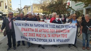 Ποιοι εκλέγονται στην Πανελλήνια Ομοσπονδία Συνταξιούχων