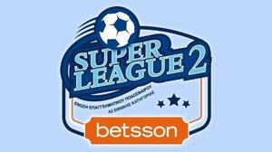 Η Superleague 2 επιστρέφει - το πρόγραμμα των κρητικών ομάδων