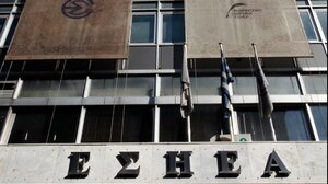 Στην Αθήνα η Γενική Συνέλευση της Διεθνούς Ομοσπονδίας Δημοσιογράφων